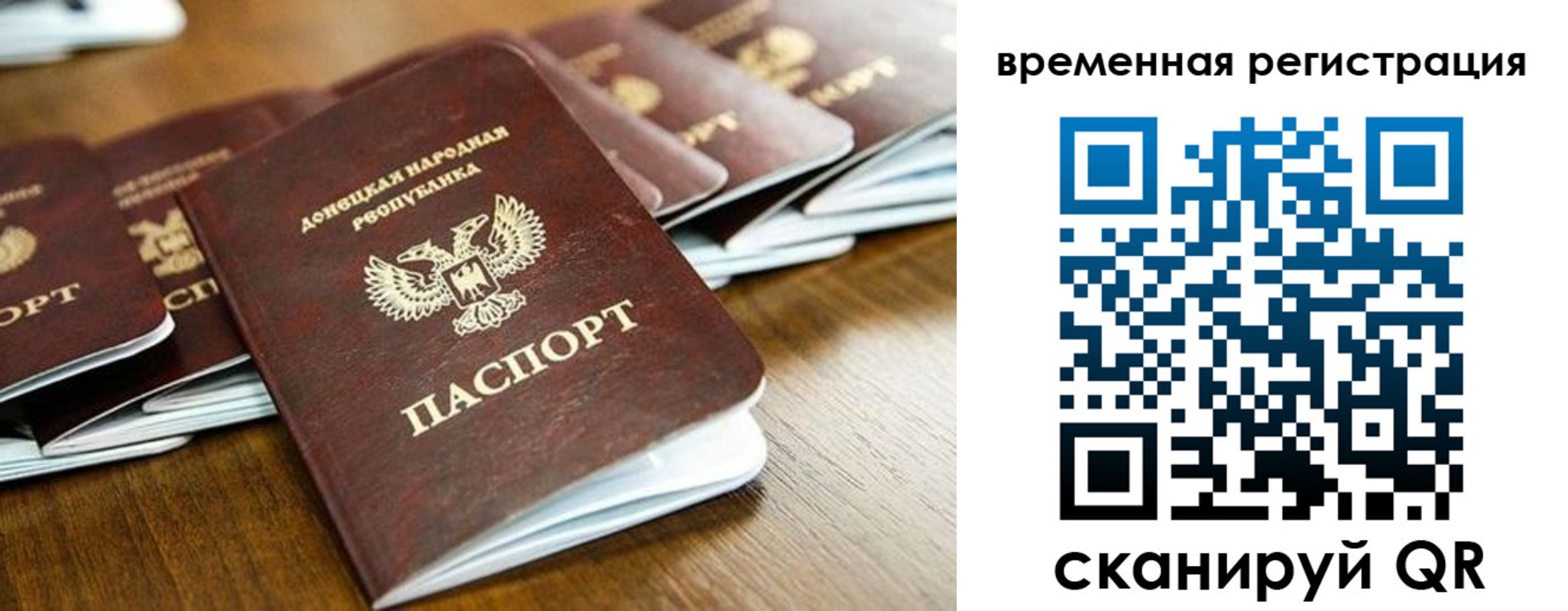 регистрация в Губахе