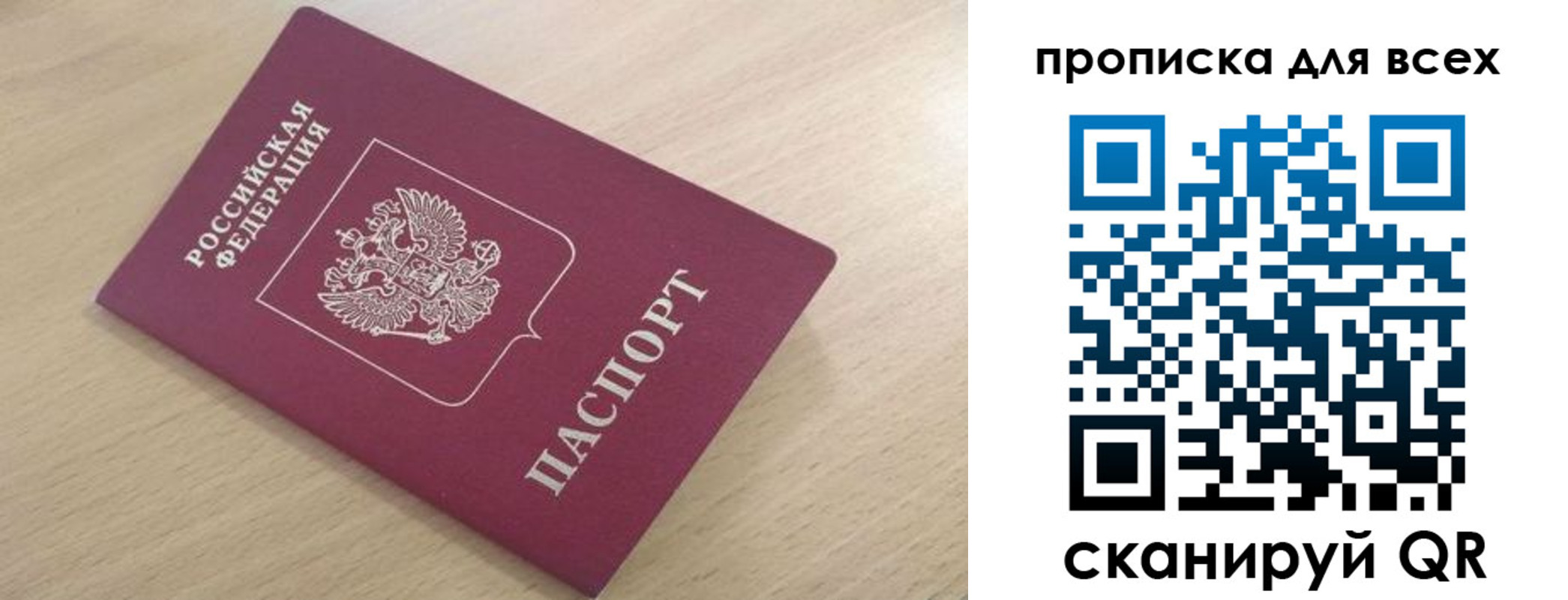 форма 3 в Губахе