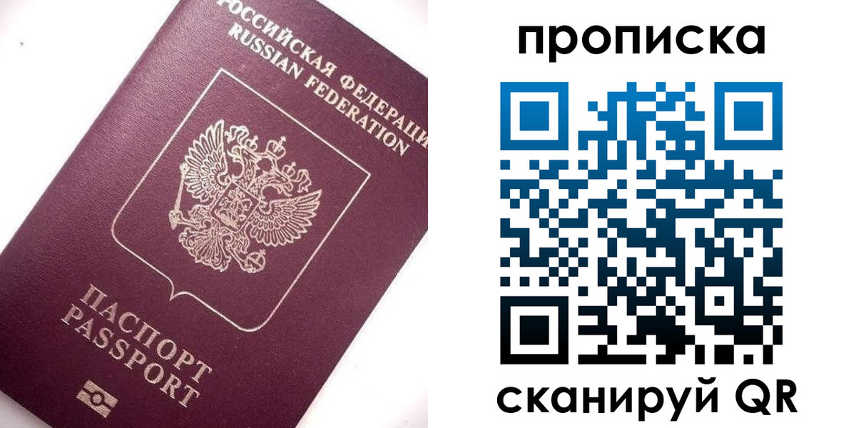 временная регистрация госуслуги в Губахе